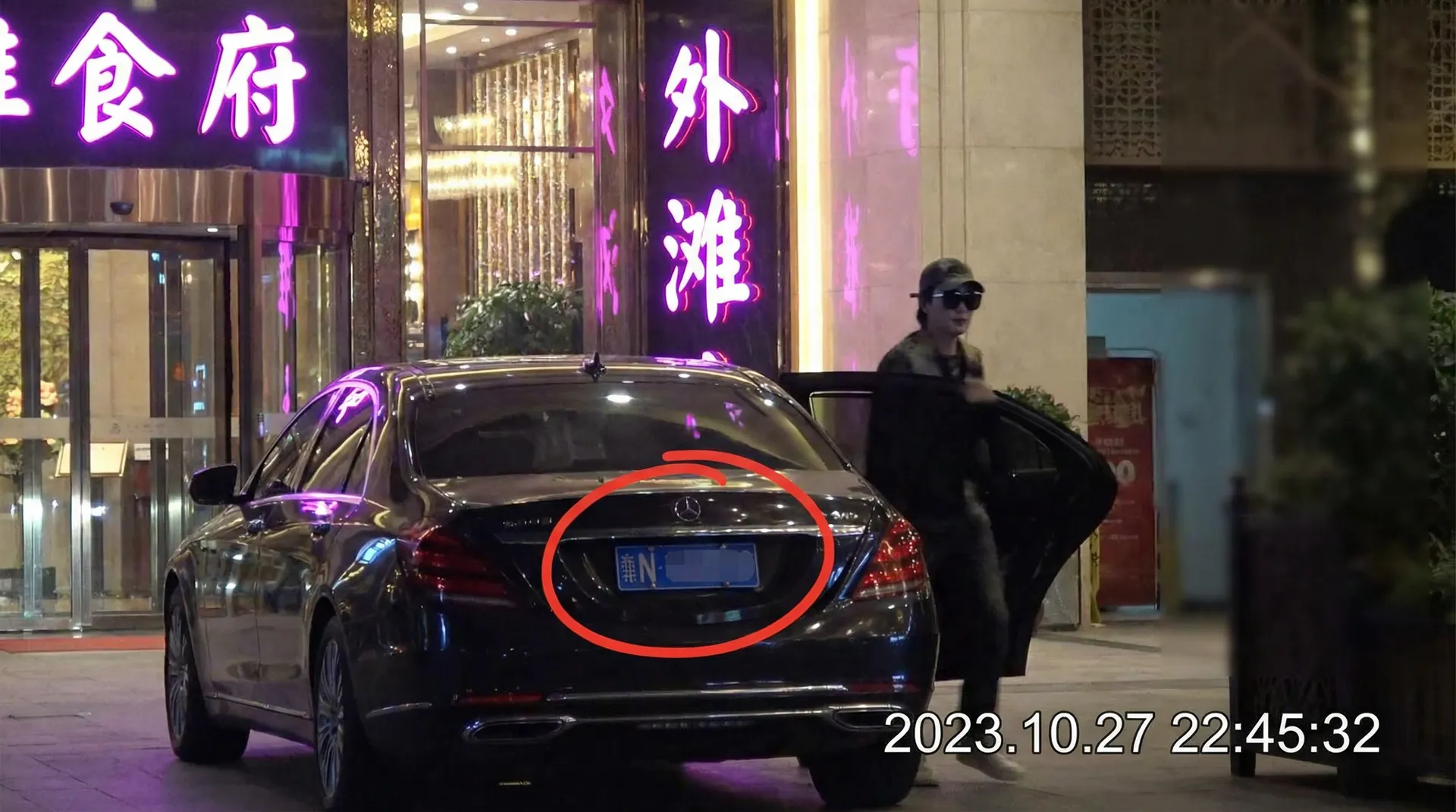半岛体育(BOB)网站 - 豪车餐厅外被拍